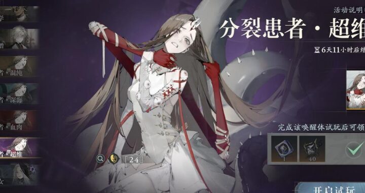 忘却前夜wiki：深入探索与操作指南