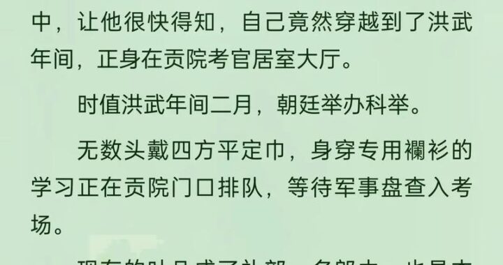 免费小说txt下载：全面指南与精选资源推荐