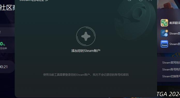 steam集换式卡牌在哪：详细获取与交易指南
