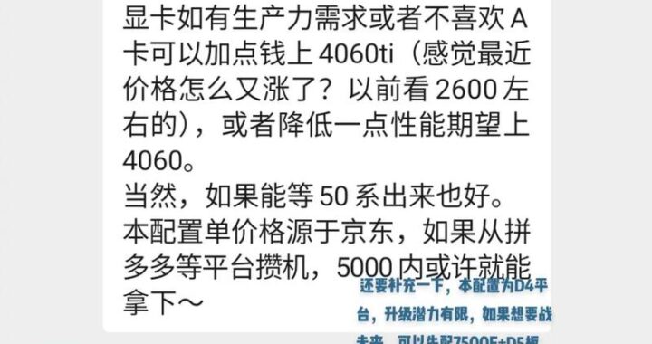 三角洲行动推荐配置：打造极致游戏体验的详细指南