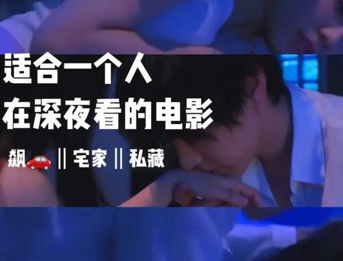 一个人看的电影免费网站在线观看：精选资源与观看指南