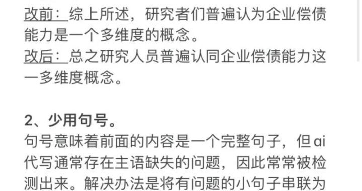 论文降aigc免费：高效提升论文质量的实用指南