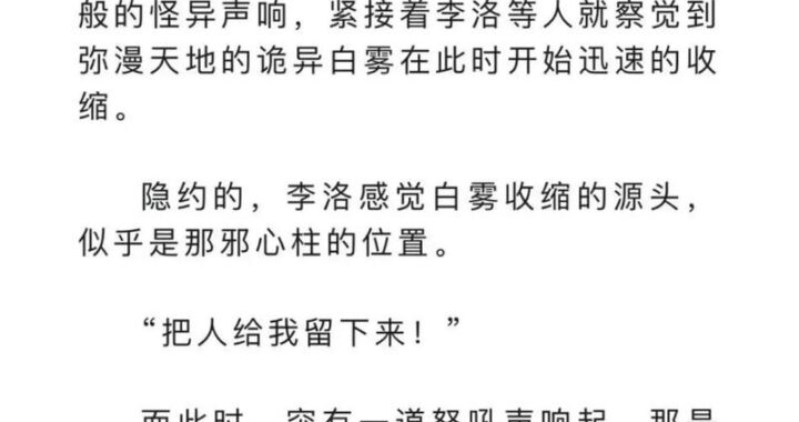 斗破苍穹小说在线观看：全本免费阅读指南