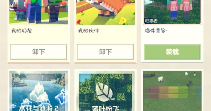 我的世界死亡不掉落指令是什么？详细操作指南