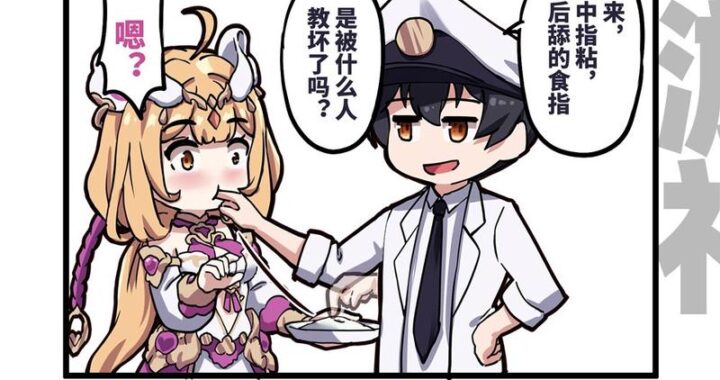 长弓遂龙漫画：探索奇幻世界的冒险之旅