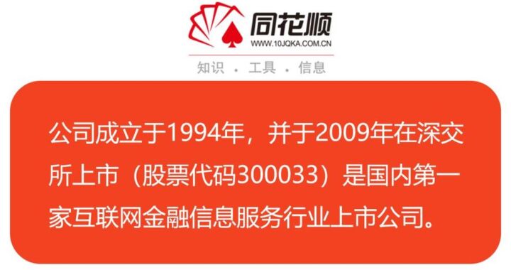ifind下载：如何快速获取并安装ifind软件？