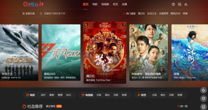 影视资源网站：全面指南与精选推荐