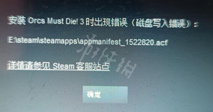steam游戏更新磁盘空间不足？这里有全面解决方案！