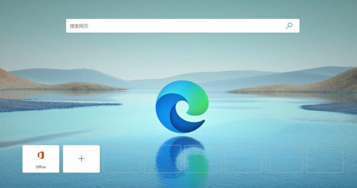 edge官方网站：全面探索微软Edge浏览器的功能与优势