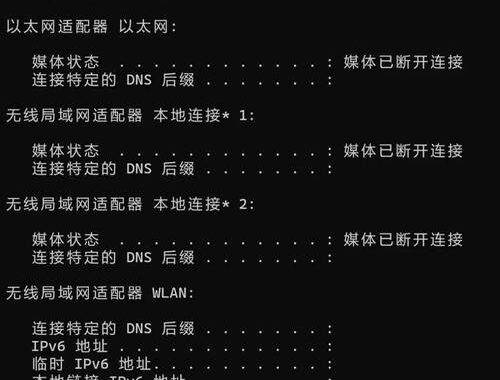 电脑IP地址查询：全面指南与实用步骤