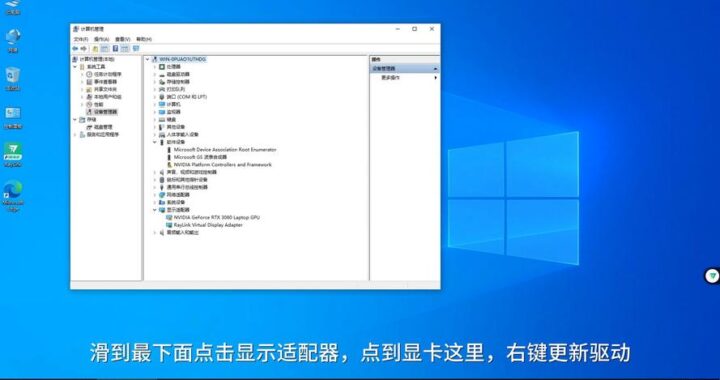 怎么升级显卡驱动：详细步骤与指南