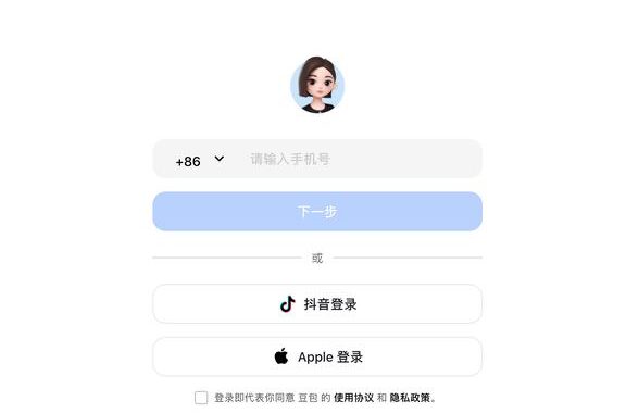 豆包智能助手网页版：提升工作效率的智能解决方案