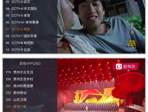 webview电视：打造沉浸式家庭娱乐新体验
