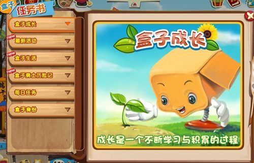 寒光游戏盒子：一站式游戏娱乐平台深度解析