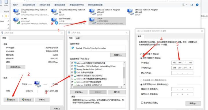 本机实际IP地址：如何查找与理解