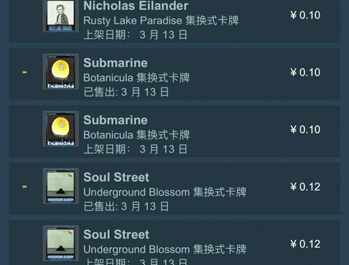 Steam被盗号邮箱手机都被改：全面应对指南