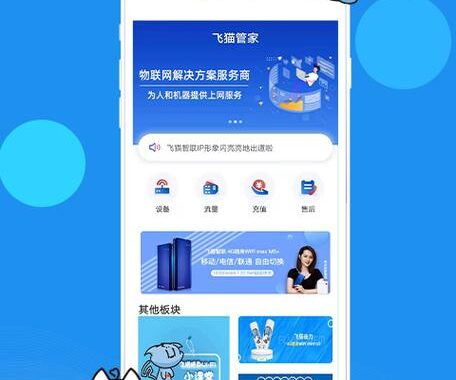 网飞猫网页版：轻松享受海量影视资源的完美平台