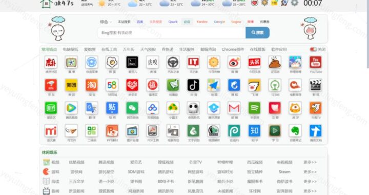 下载抖音电脑版官方：详细步骤与安装指南