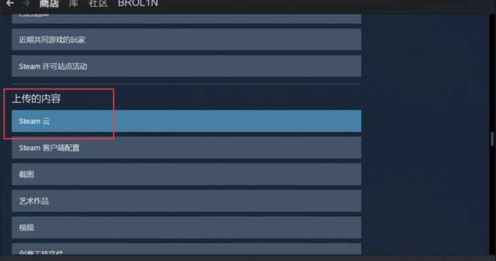 steam备份的游戏怎么恢复：详细步骤与指南