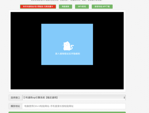 全民视频在线解析：轻松解锁视频观看新体验