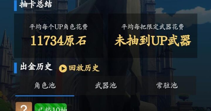 提瓦特小助手：原神玩家的游戏攻略与助手全解析