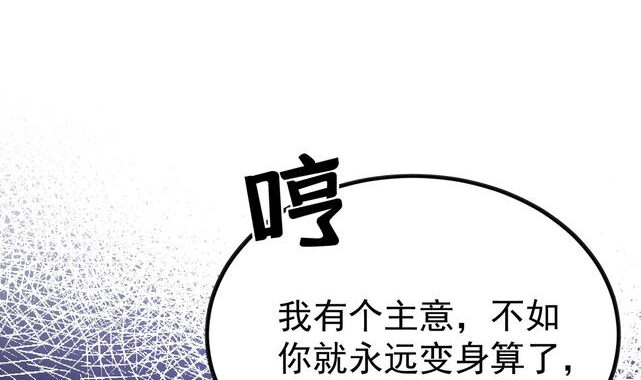 变身emergence在线漫画全集：探索深度心理与奇幻冒险的奇妙之旅