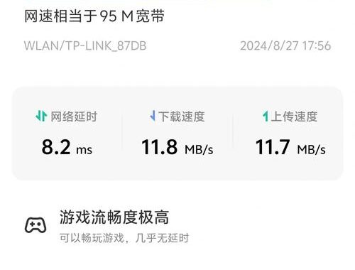千兆宽带下载速度多少正常：全面解析与测速指南