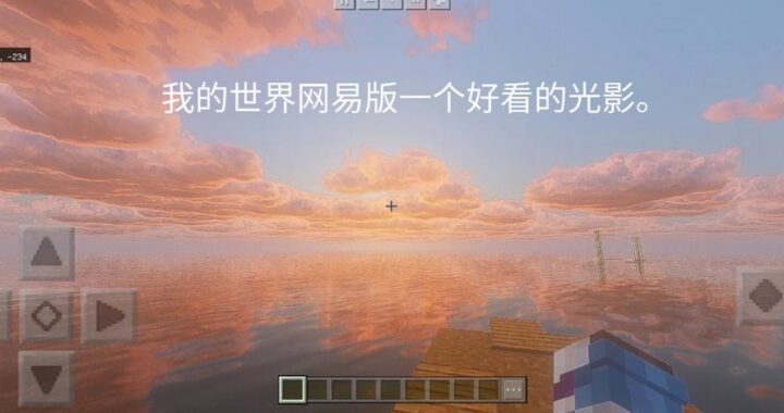 mc光影文件夹：详细设置与管理指南