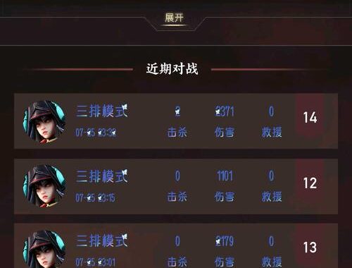 永劫无间查战绩：如何快速查询你的游戏成绩？
