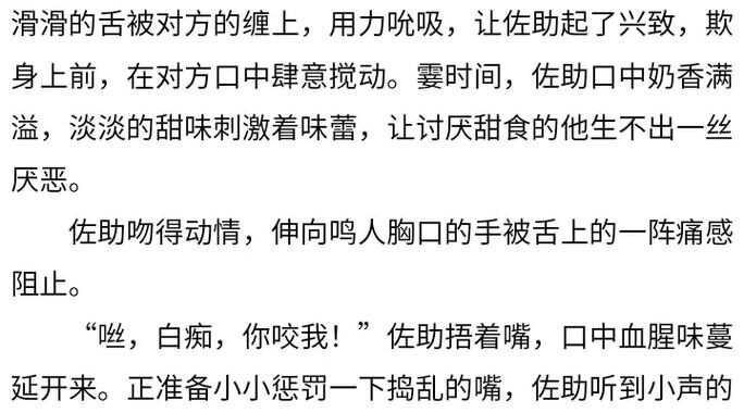 全本同人文小说网：探索无限创意的文学世界