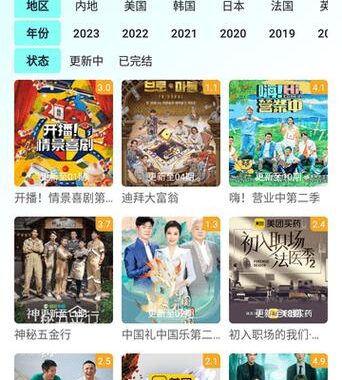 红桃视频在线看：热门影视、独家内容，尽享高清流畅播放