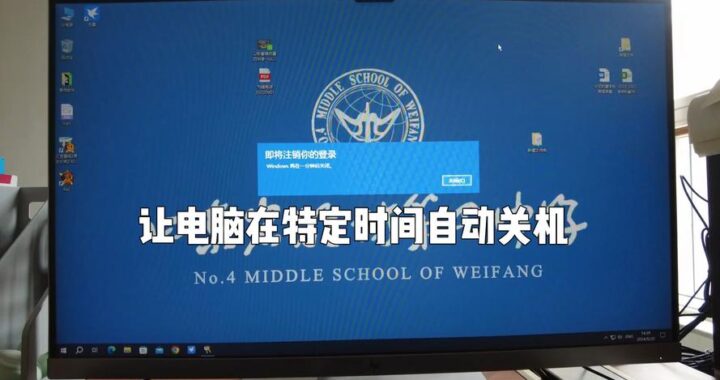 电脑莫名其妙关机：原因分析与解决策略