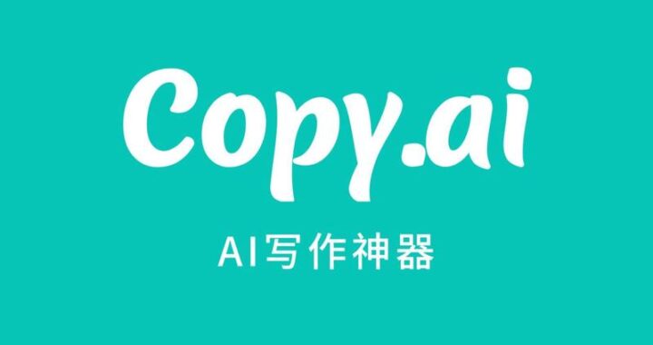 免费AI写作：如何高效利用免费AI写作工具提升写作效率？