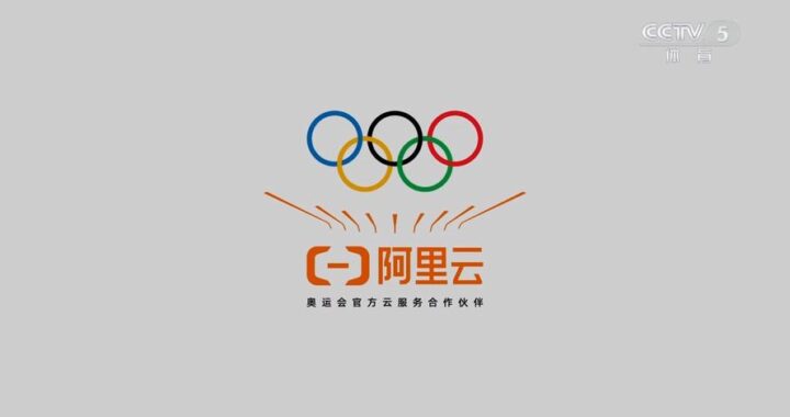 阿里云logo是什么？设计背后有哪些深意？