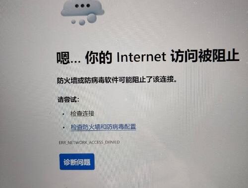 edge下载被阻止：解决方案与常见原因解析