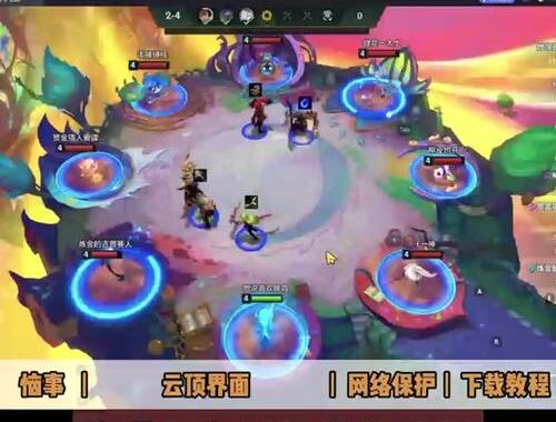 金铲铲之战模拟器哪个好用？专业评测与推荐