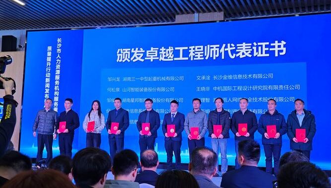 湖南人才引进：政策解读与申请指南