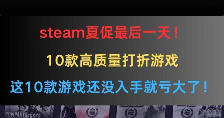 类似Steam的游戏平台：探索更多游戏世界的多元选择