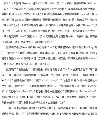 台湾理论免费看：如何找到并学习高质量资源？