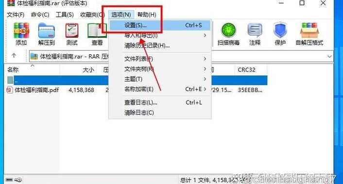 rar文件解压：详细步骤与实用技巧