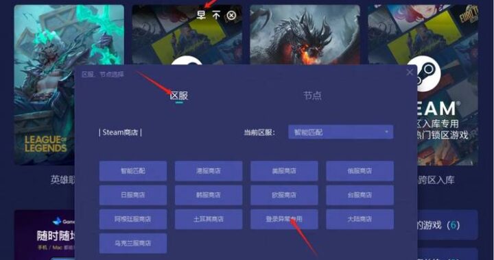 steam网页版登录不了？详细解决方案在此！