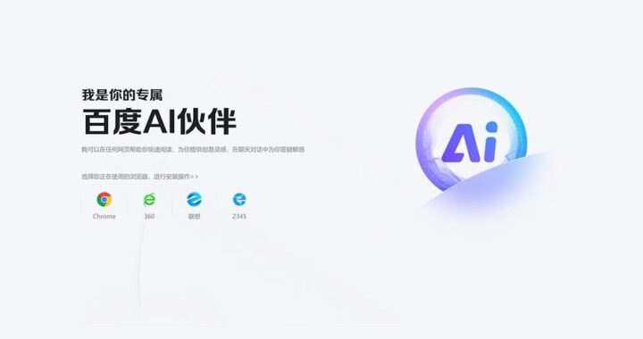 百度图片助手：智能搜索与管理的全能助手