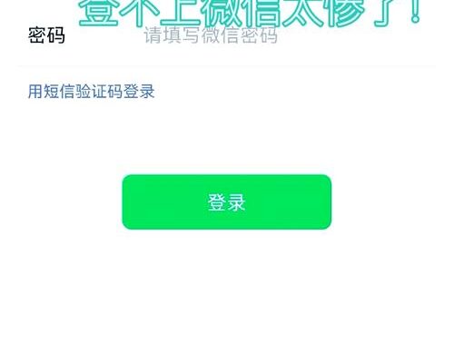 微信安全中心：如何保障你的账号安全？
