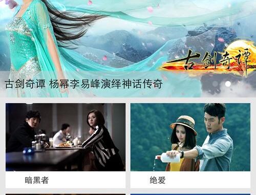在线免费看电影：全面指南与精选资源推荐