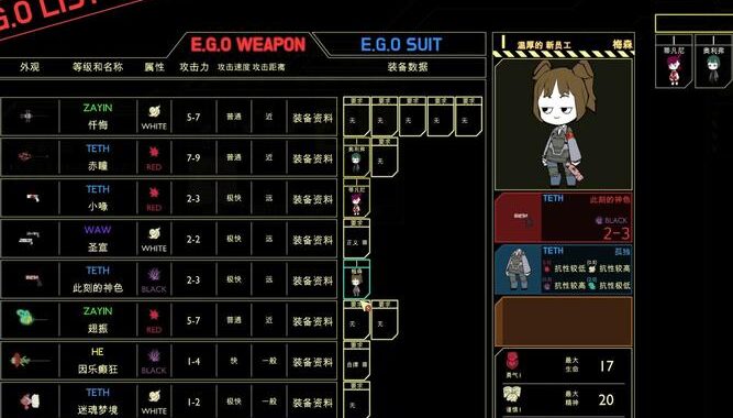 脑叶公司修改器：深度解析与使用方法