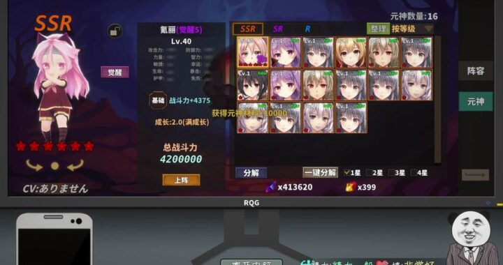 中国式网游爽文模式：揭秘那些让人欲罢不能的游戏情节