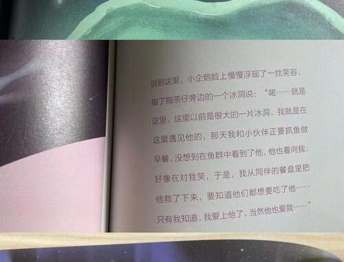 异界催眠日记：探索潜意识深处的奇幻之旅