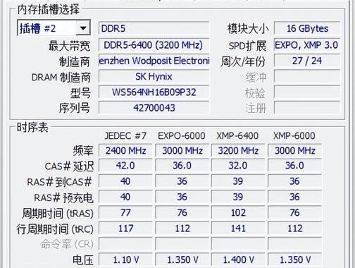 黑神话悟空修改器3dm：解锁无限可能的游戏体验