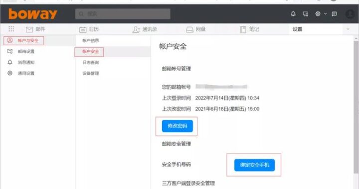 阿里云网页版登录入口：详细步骤与指南
