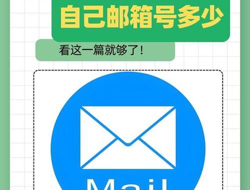 不用手机号注册的邮箱：详细步骤与选择指南
